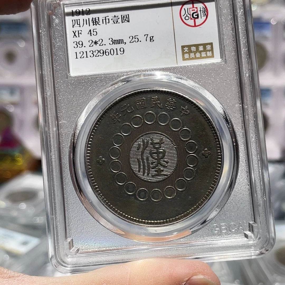 银如图所说的那样是一
