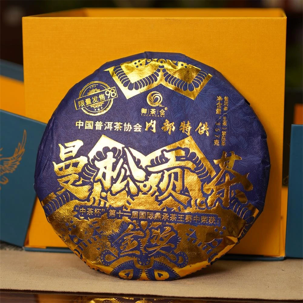 御茶仓曼松贡茶金奖普洱茶生茶357g*5饼礼盒