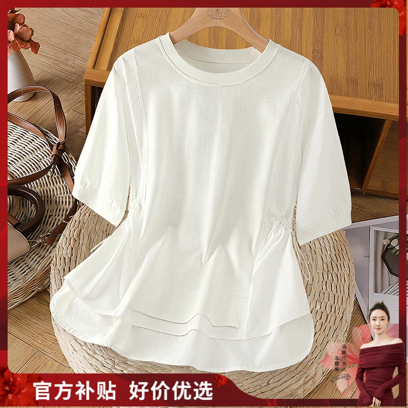 丝柏舍2025夏季新款女装不规则设计感拼接圆领短袖T恤S52R1371T