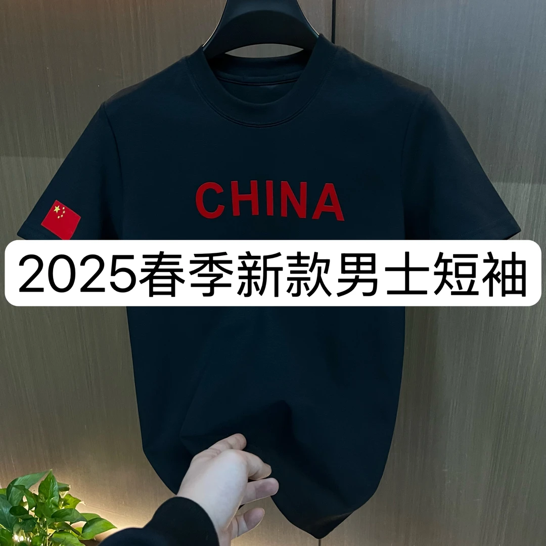 【YFB】9898-春季新款男士休闲百搭上衣修身圆领打底半袖 2-8B