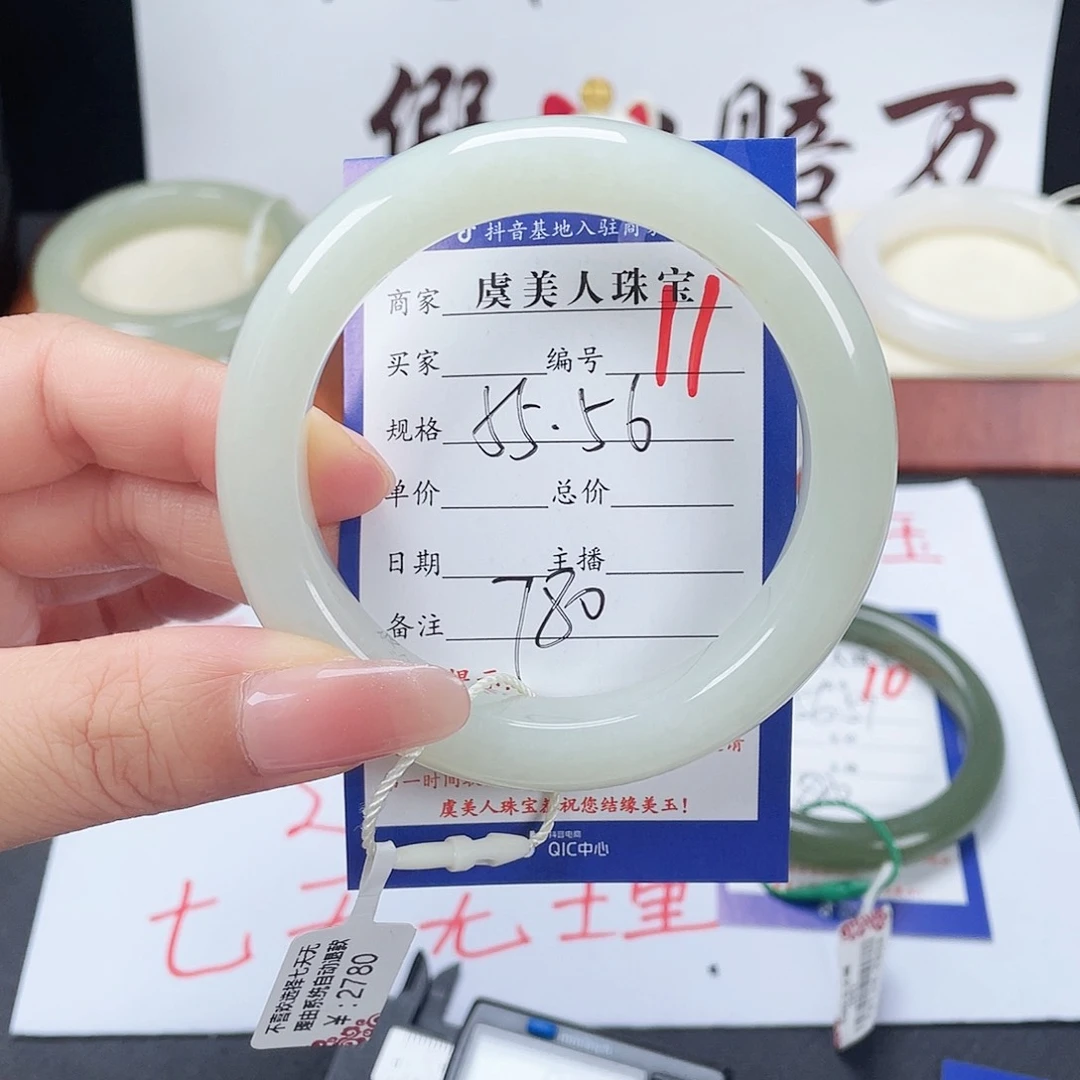 未镶嵌手镯和田玉