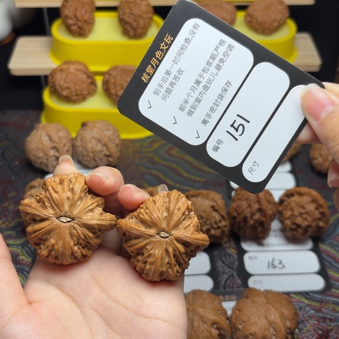 文玩核桃把件151号磨盘42尺