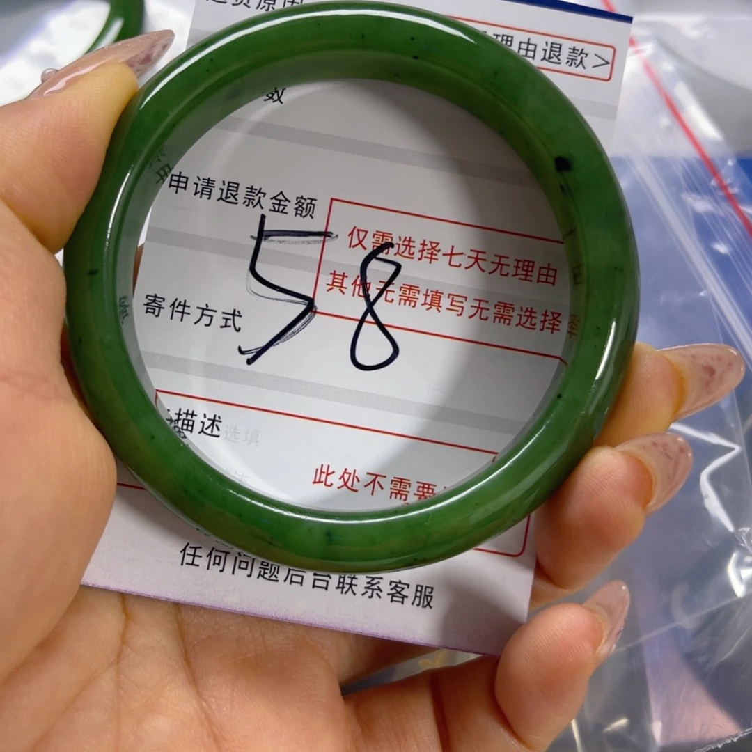 手链未镶嵌和田玉