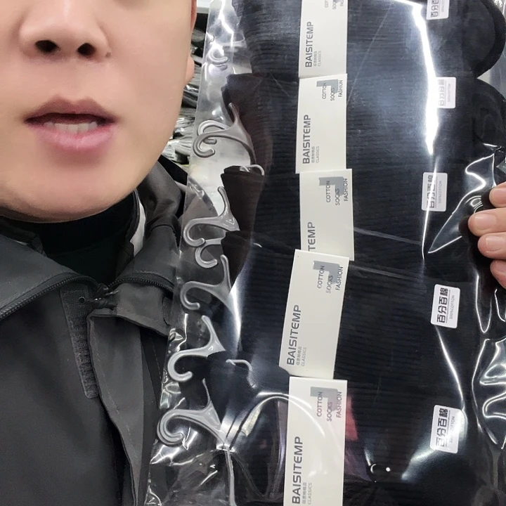 棉类混纺135特价10双