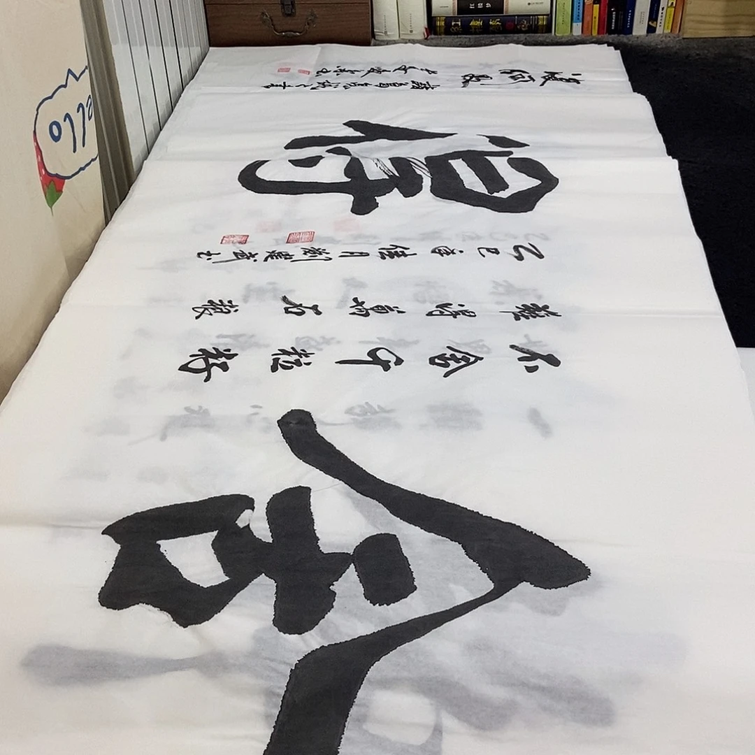 书法老师精品书法