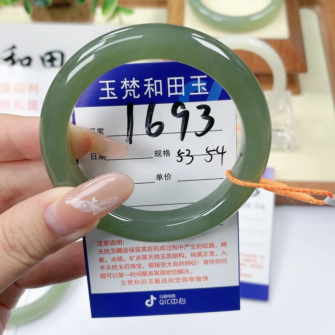 【闪购商品】未镶嵌手镯和田玉