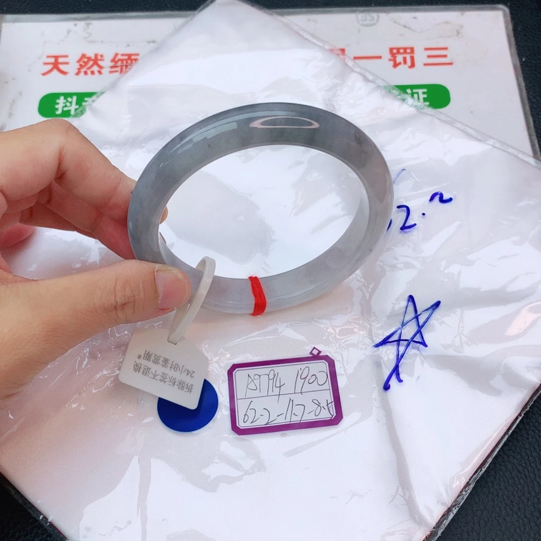 翡翠手镯未镶嵌我