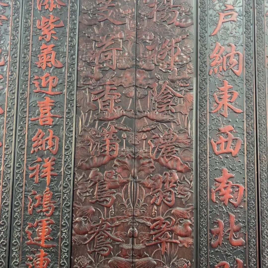 木非洲紫檀木雕牌匾挂匾