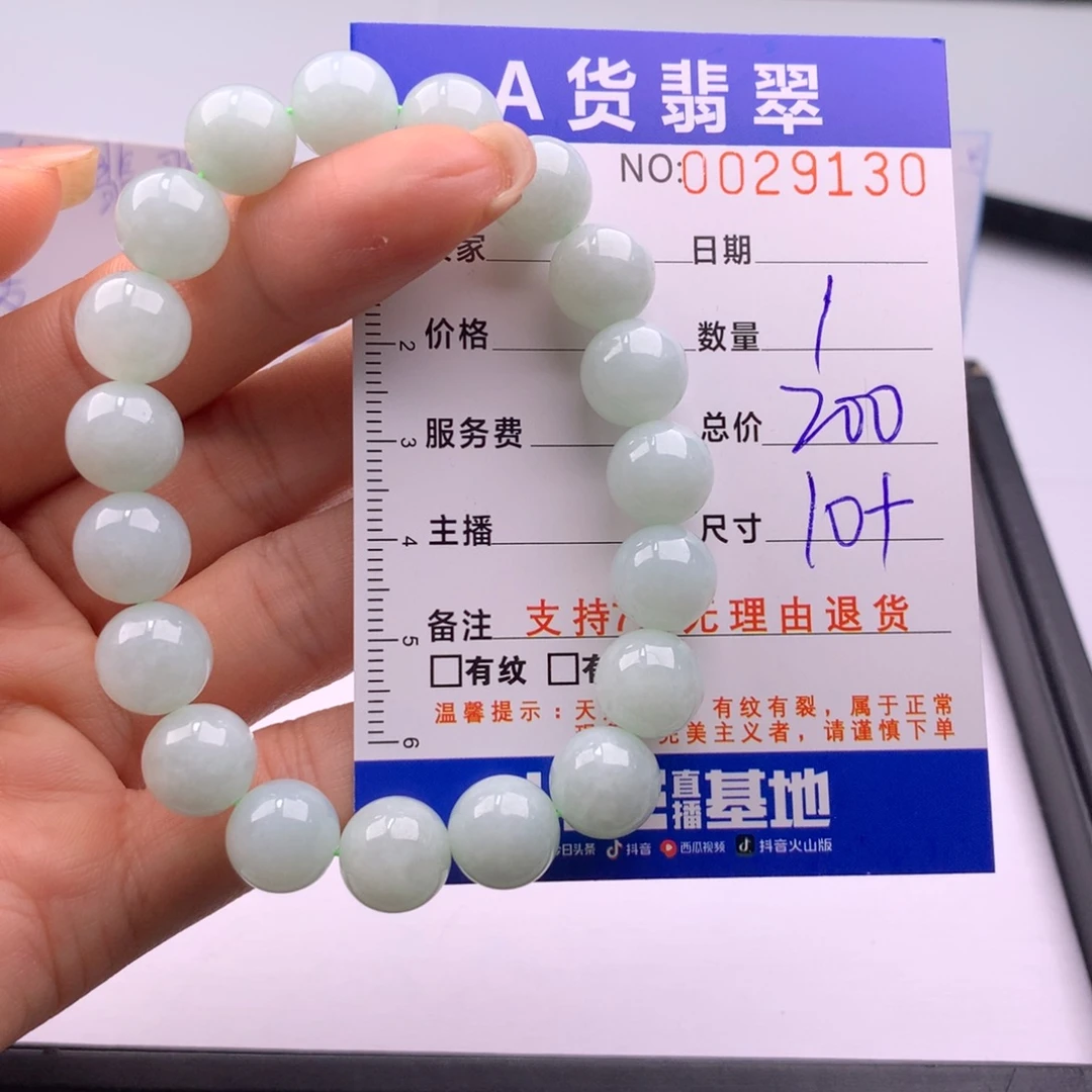 翡翠未镶嵌手链多样性