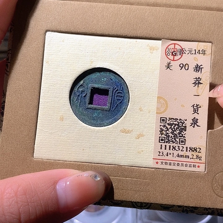 铜21一眼大开门。