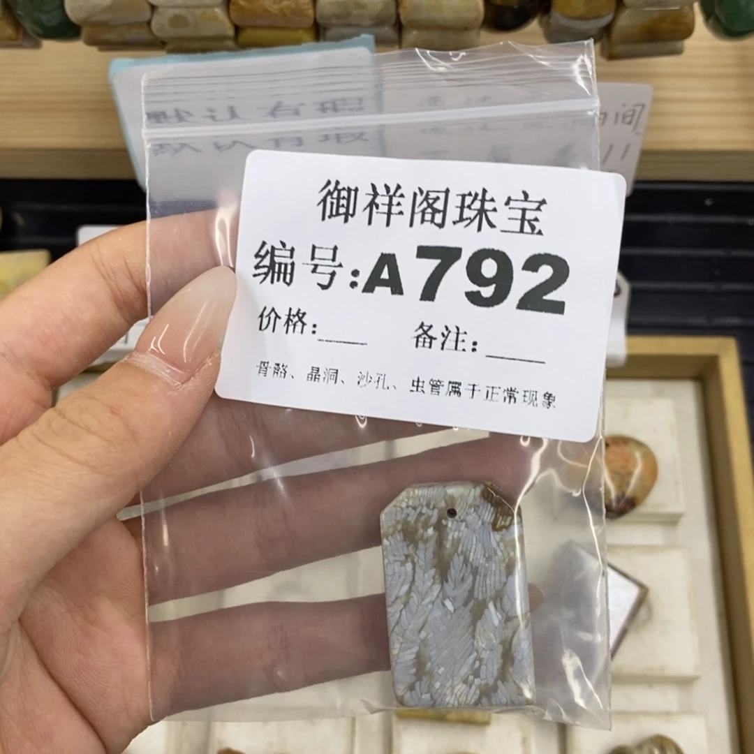 硅化珊瑚合金戒指点*