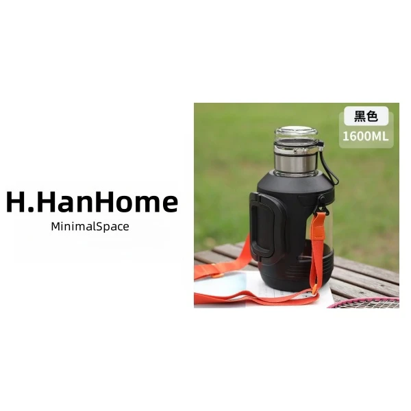 茶水分离霸王桶 H2102