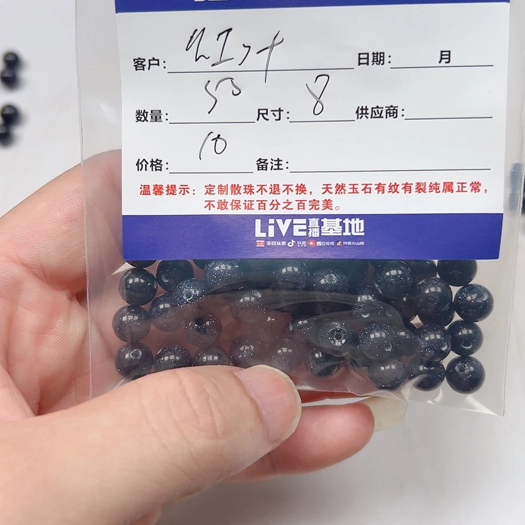 合金手链玛瑙/玉髓红**葭