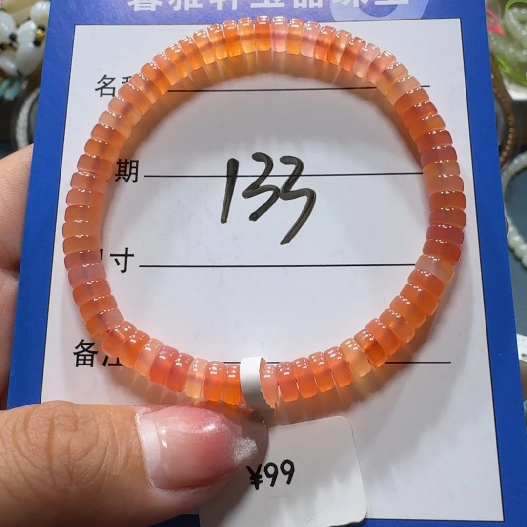 未镶嵌手串和田玉