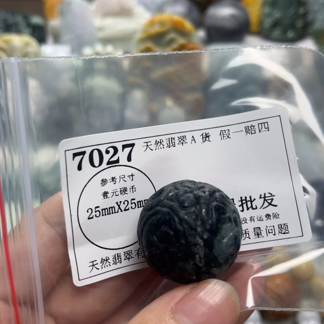 翡翠未镶嵌颈饰7027瑕疵