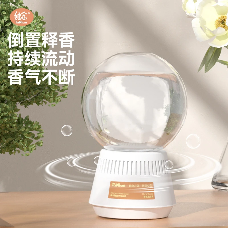 空气清新剂室内香薰卫生间去除厕所异味除臭神器浴室