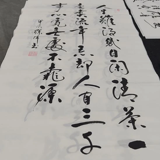 洛伊书画郭灿伟老师作品一副