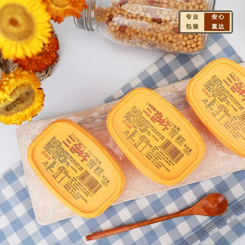 祐康冰淇淋经典三色杯雪糕15盒杯装冰激凌三种口味冷饮棒冰棒批发