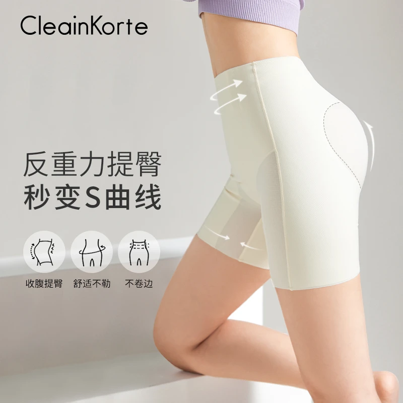 [第二件0元！2件199]反重力提臀产后收腹塑身翘臀打底内裤95171