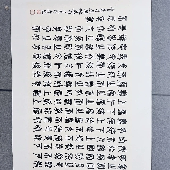 国画福**?当代艺术作品