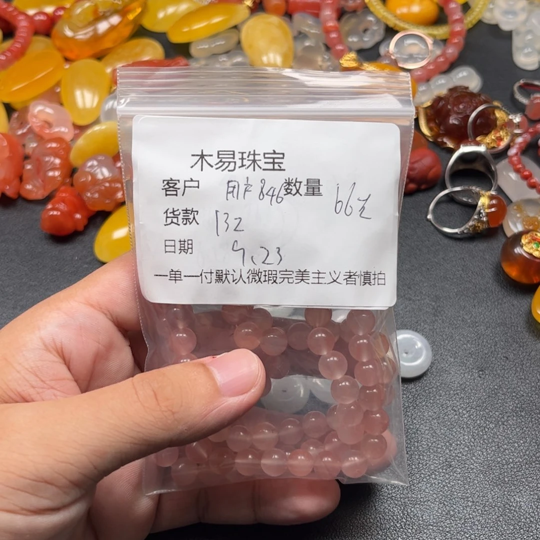 用***9未镶嵌配饰南红玛瑙