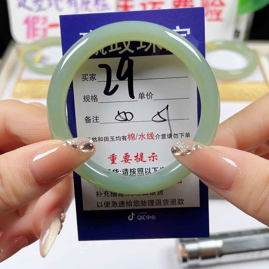 未镶嵌手镯和田玉