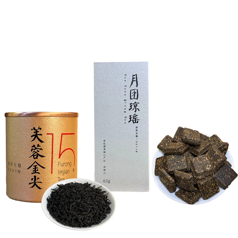 【开播炸福利】安化黑茶2007年芙蓉金尖+月团琼瑶礼盒
