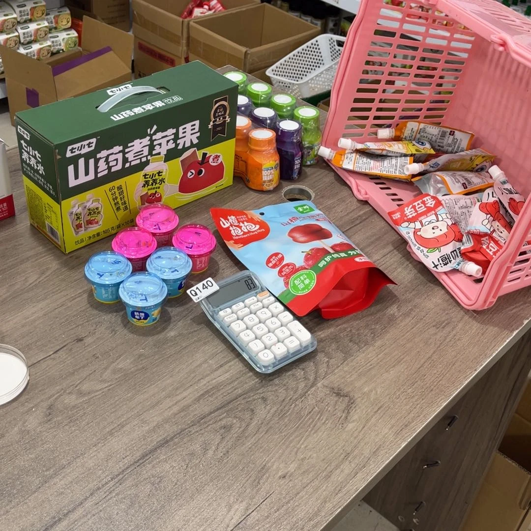 林****南泰母婴幼儿用品140