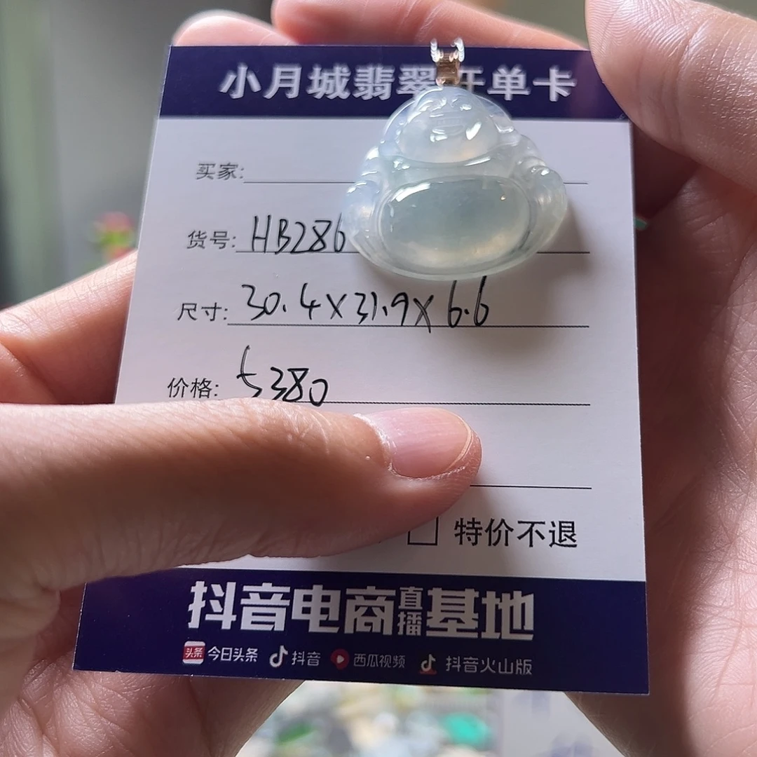 翡翠未镶嵌手镯天然翡翠吊坠