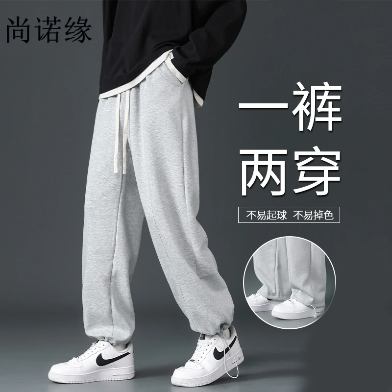灰色卫裤男生秋冬季潮流休闲运动学生宽松加绒加厚直筒阔腿长裤子