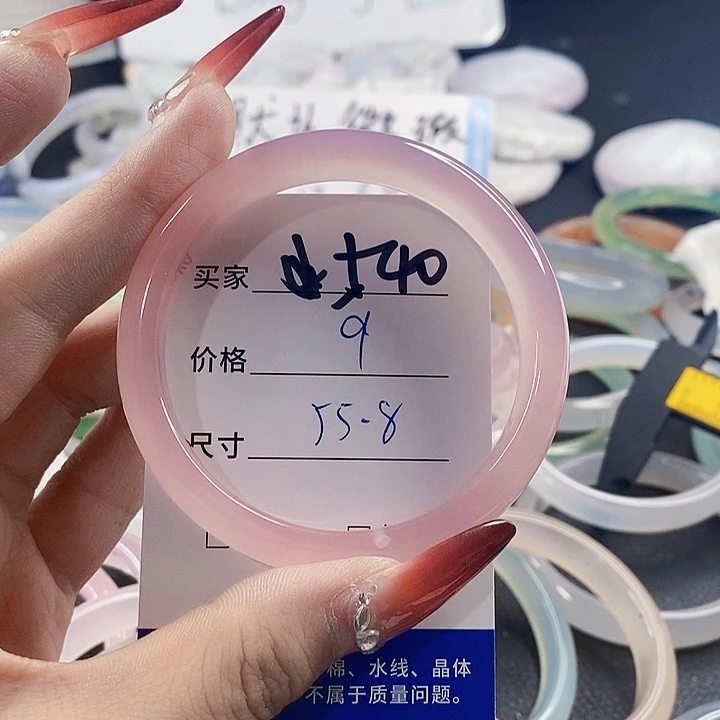 手镯玛瑙/玉髓未镶嵌540