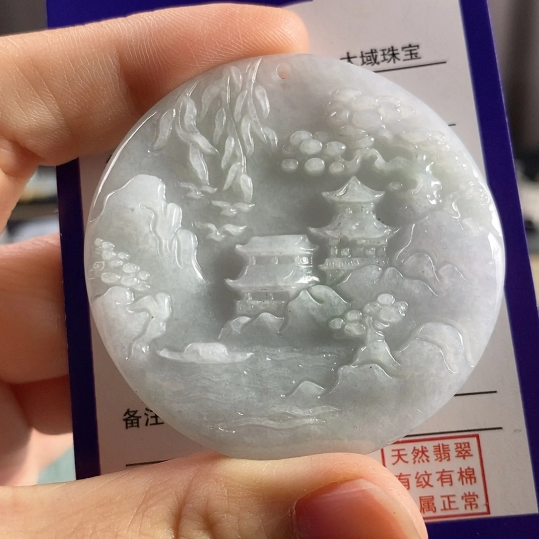 颈饰未镶嵌翡翠山水