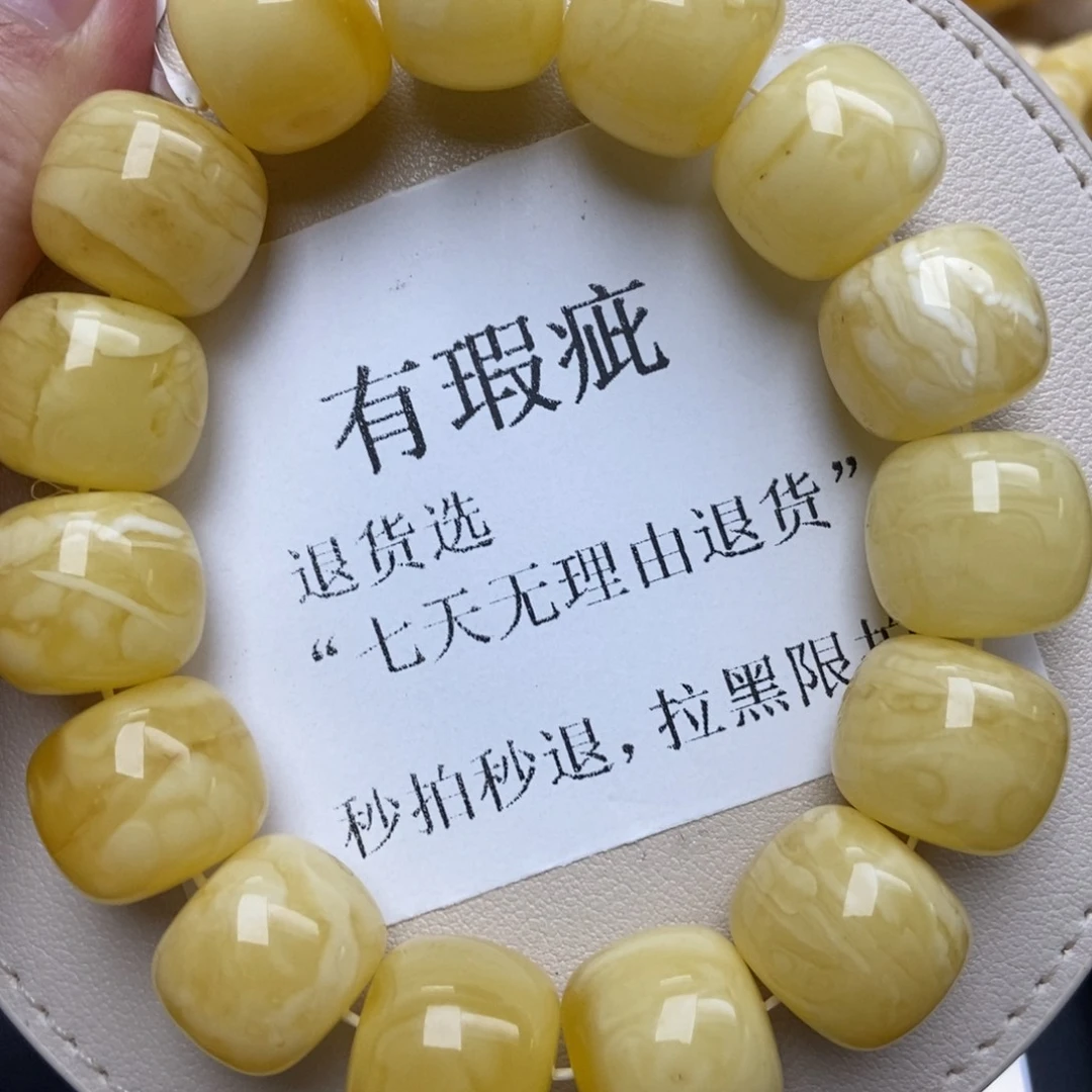 蜜蜡未镶嵌珠宝奇石224