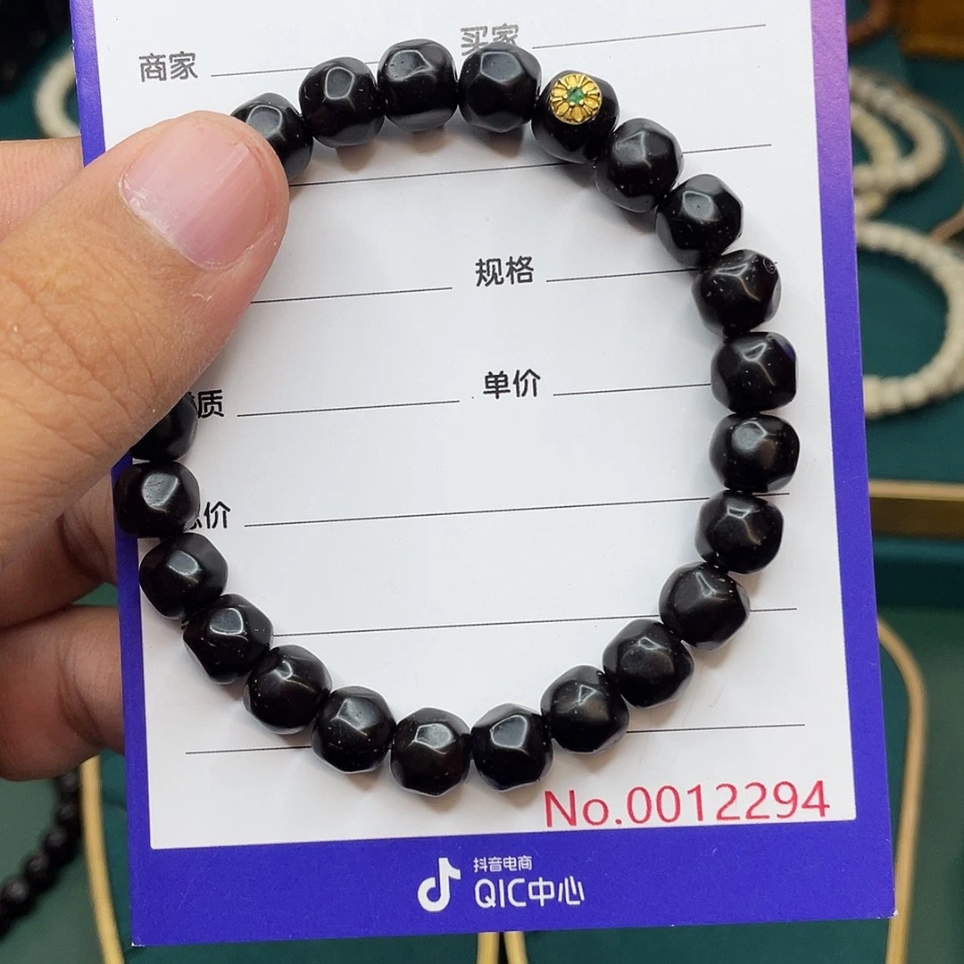 吊坠星月菩提椰蒂
