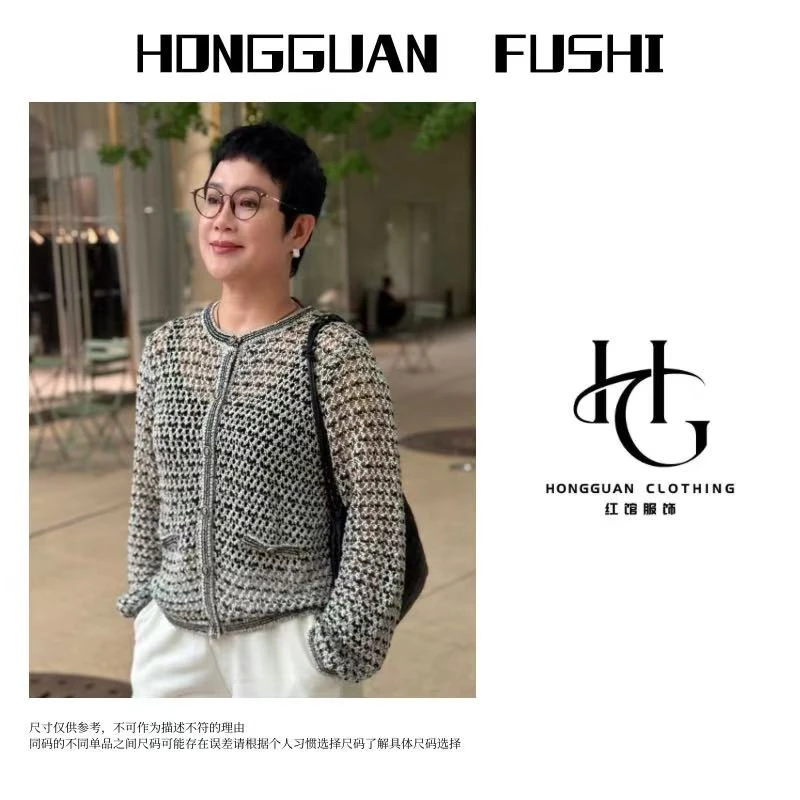 H·G【呼吸感】2592新款法式透气透视镂空钩花长袖针织开衫