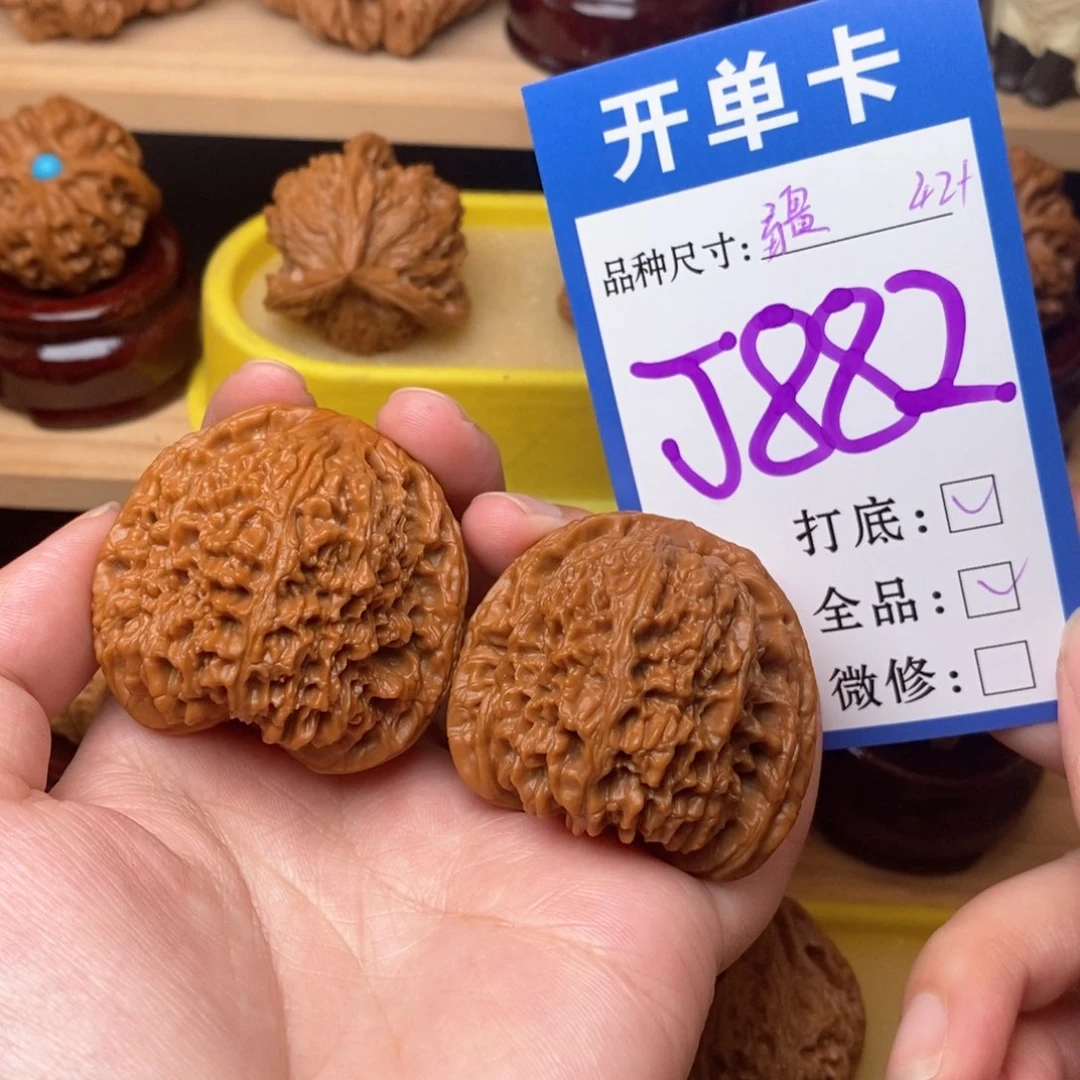 把件文玩核桃南疆42全品