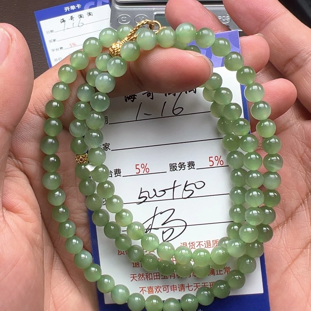 和田玉手链未镶嵌