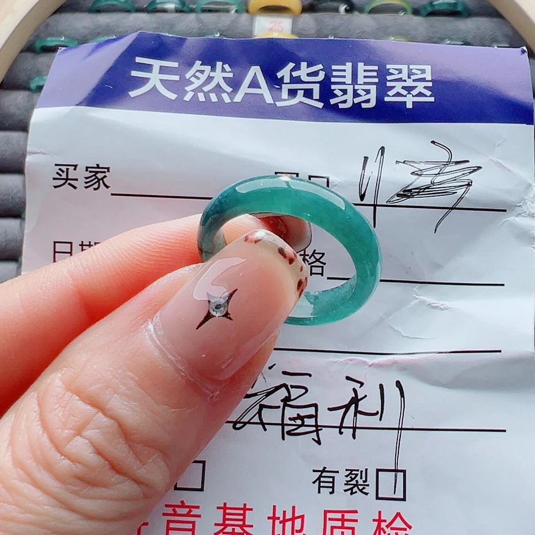 未镶嵌戒指翡翠戒圈