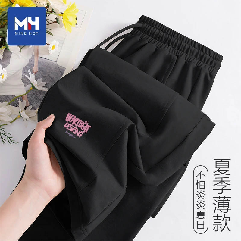 唐狮集团MH裤子女夏季潮流洋气黑色薄款百搭直筒高腰阔腿裤休闲裤