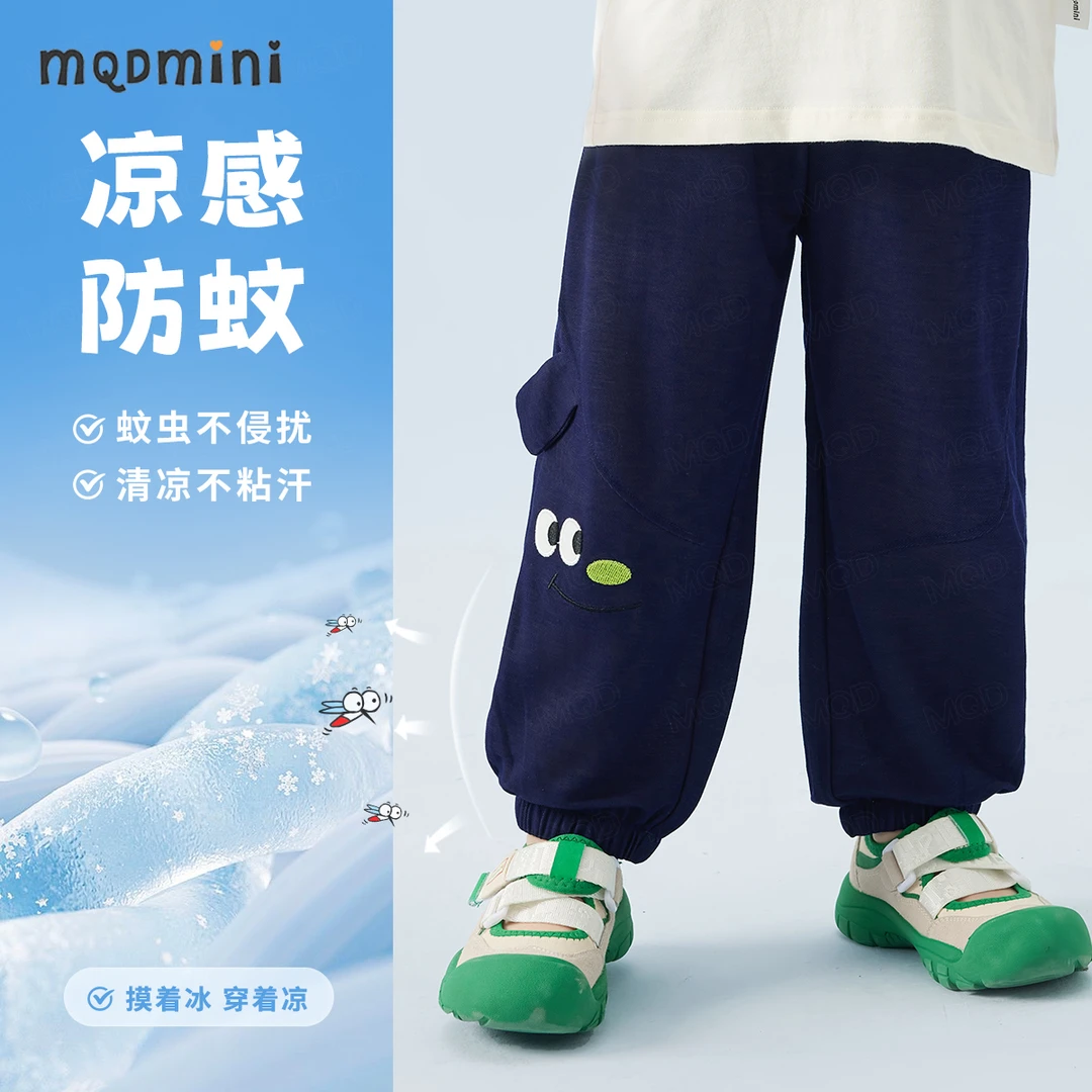 MQDMINI夏季薄款男童防蚊裤冰丝凉感束脚运动裤784221626