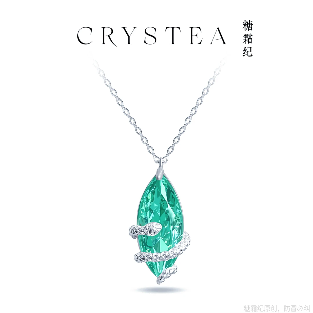 纯铜项链 Crystea/糖霜纪 帕蓝色系列小蛇项链高定切割灵动轻奢