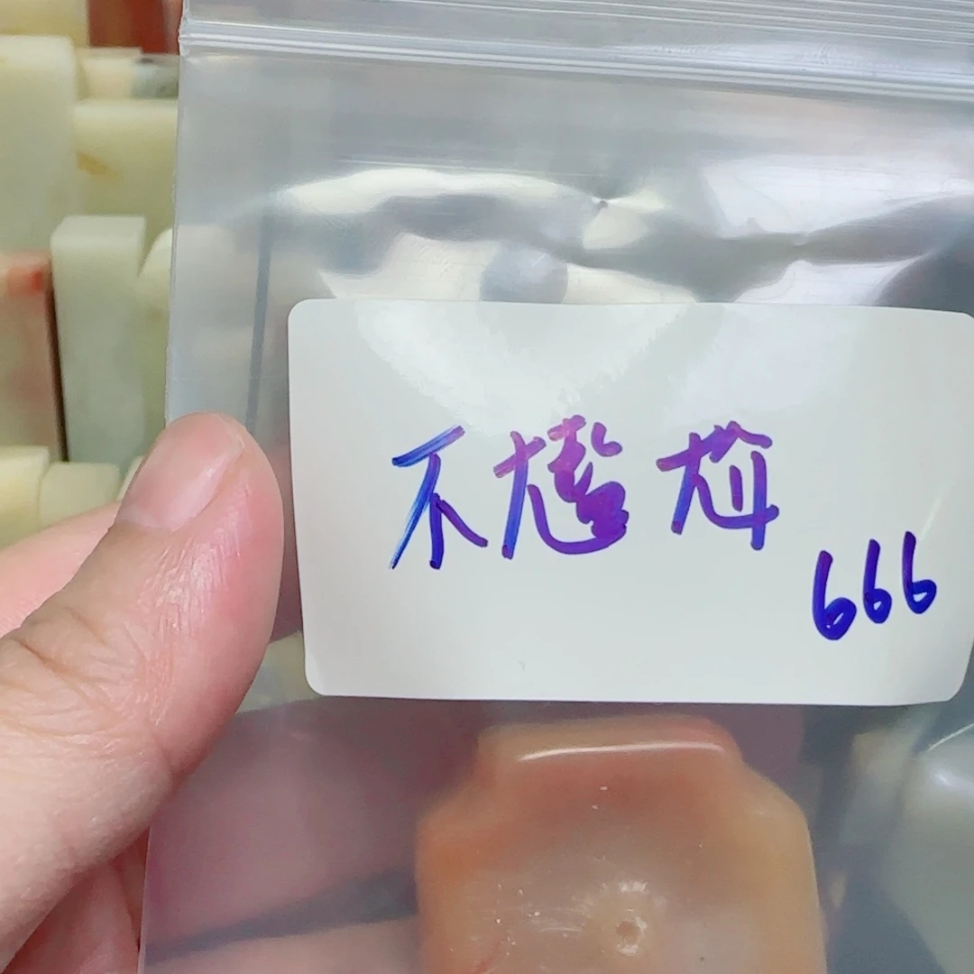 不***尬寿山石壽山石壽山石