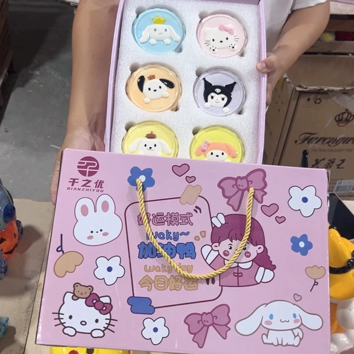 我们都是好孩子呀我也是想
