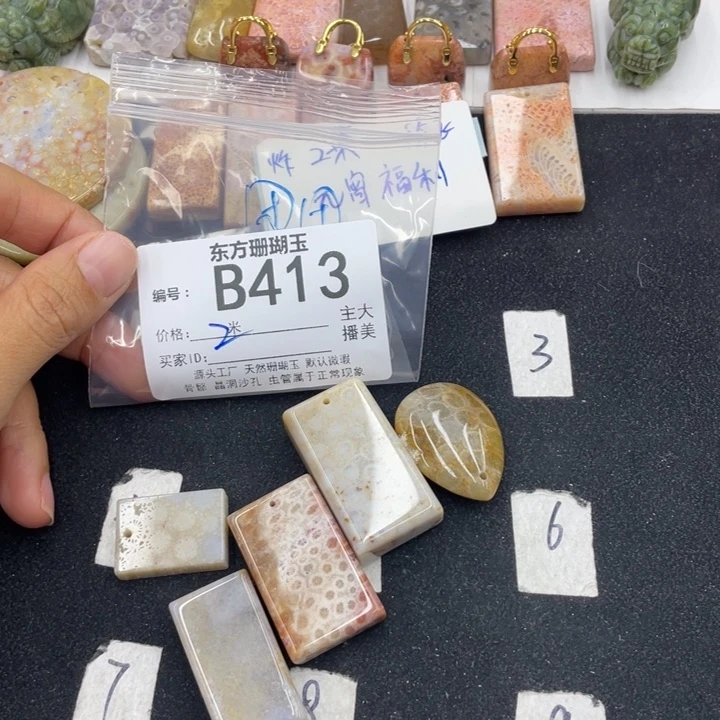 硅化珊瑚（珊瑚玉）颈饰合金团****圈