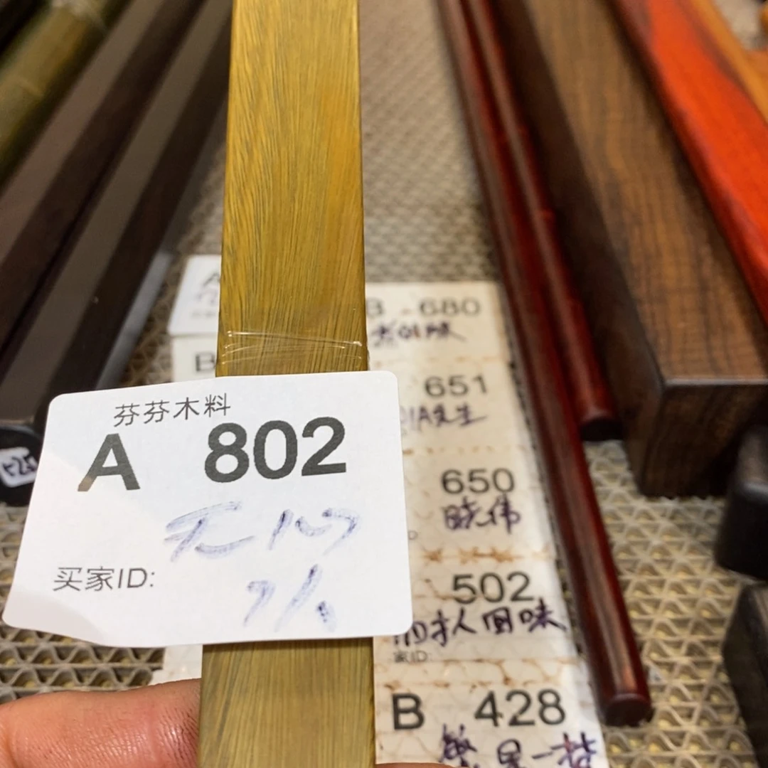 东非黑黄檀（紫光檀）无*