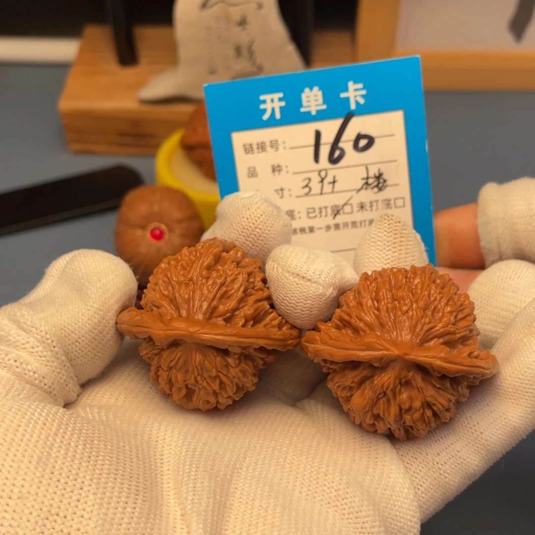 吊坠桃核文玩核桃