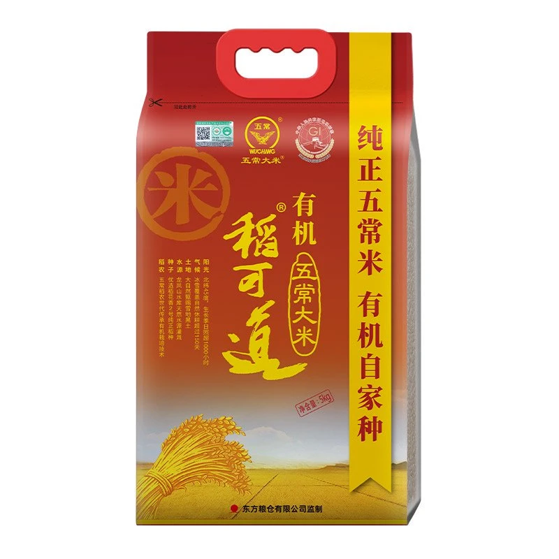 稻可道正宗有机五常大米真空包装10斤长粒香米东北稻花香大米5kg