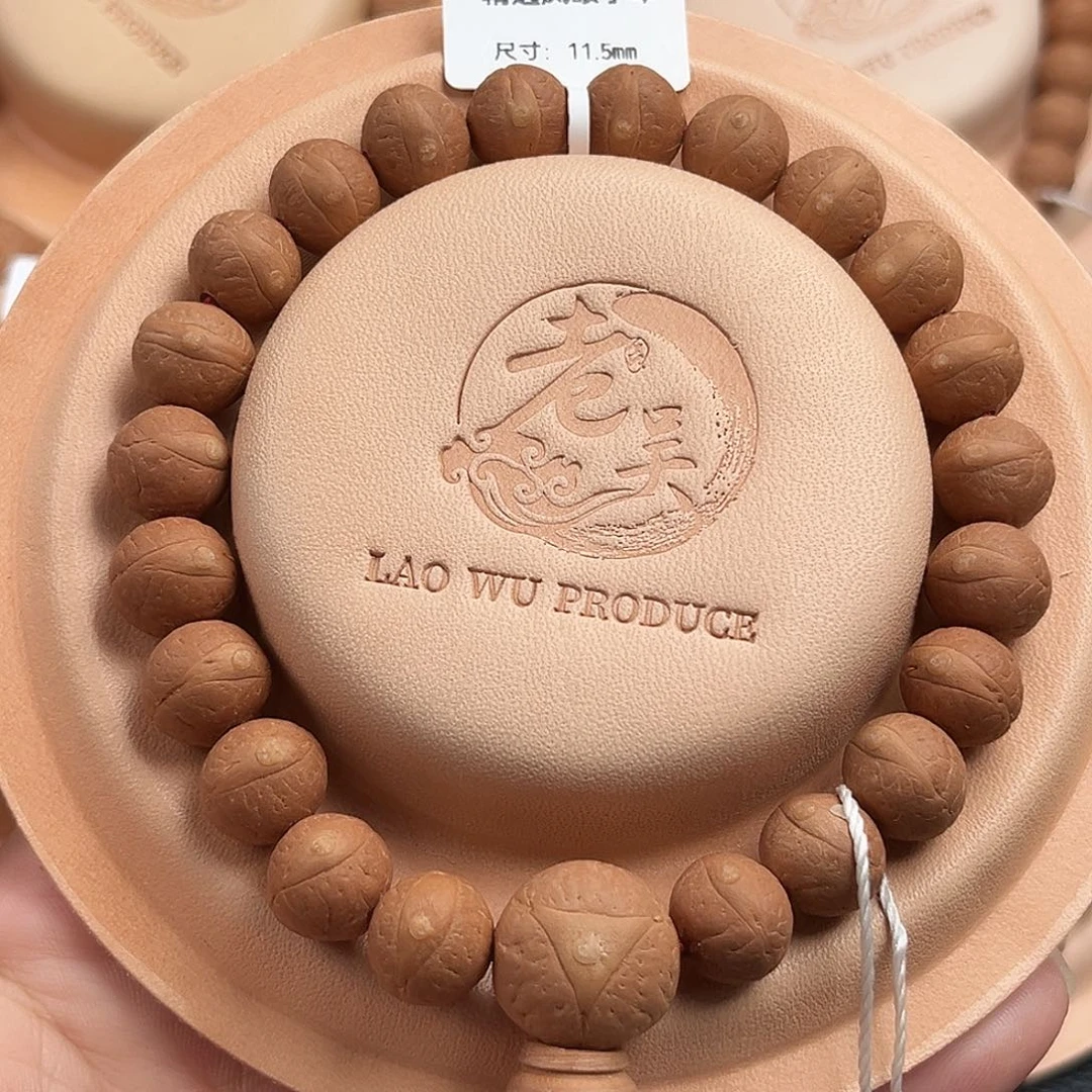 凤眼菩提手串新人福利11.5mm矮桩玉华皮质