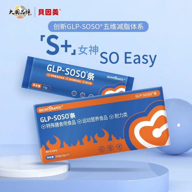 【减脂必备】BEINGMATE GLP-SOSO条一盒（15g*7）