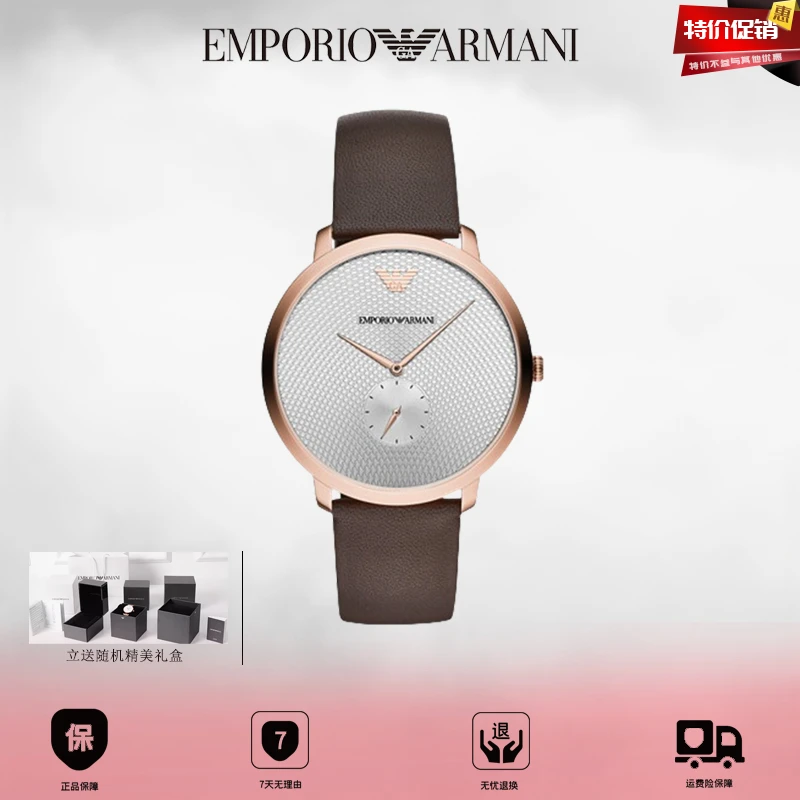 EMPORIO ARMANI时尚男表系列石英男表AR11163